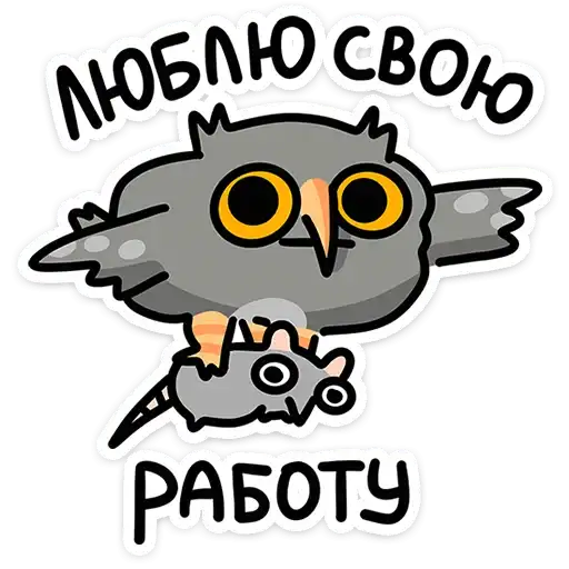 Sticker 🦉