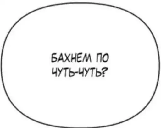 Фразочки 2.0 preview