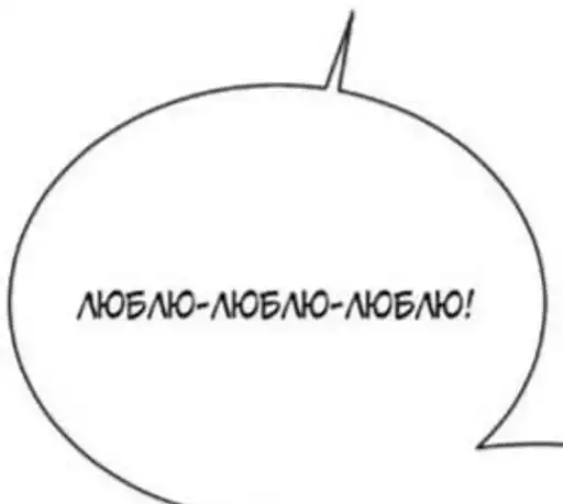 Sticker ❤️‍🔥