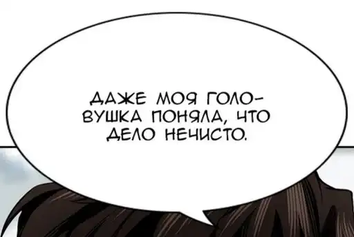 Фразочки 2.0 preview