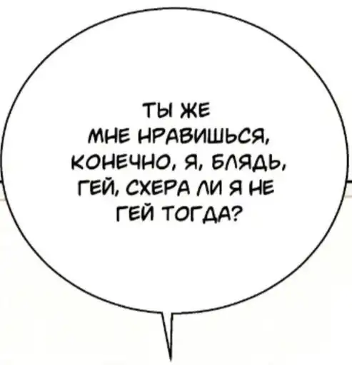 Sticker ❤️‍🔥