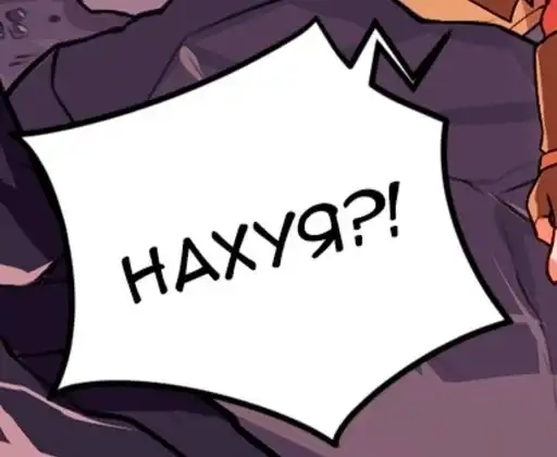 Фразочки 2.0 preview