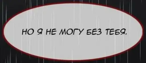 Sticker ❤️‍🩹