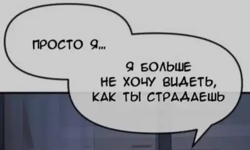 Sticker ❤️‍🩹