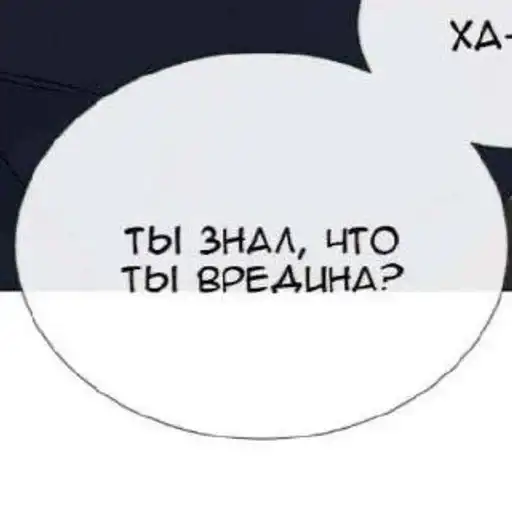 Фразочки 2.0 preview