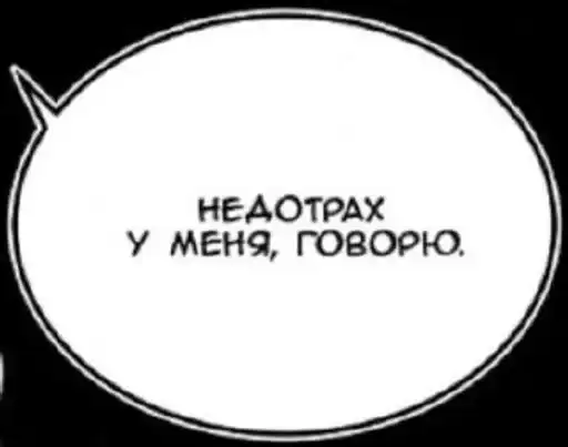 Sticker ❤️‍🔥