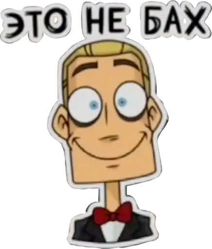 Sticker 😄