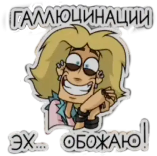 Metal Family, Glam (qzzvnt preview