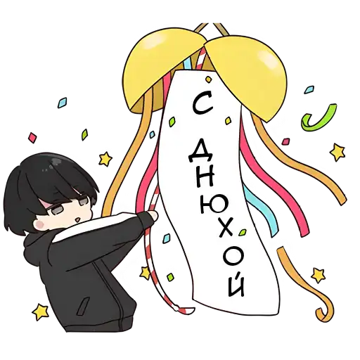 Sticker 🥳