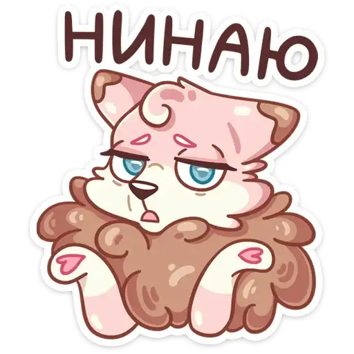 Sticker 🤷‍♂️