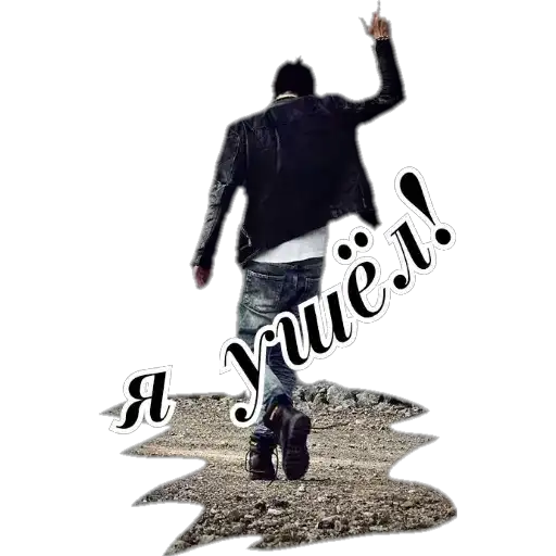 Sticker 🚶‍♂️