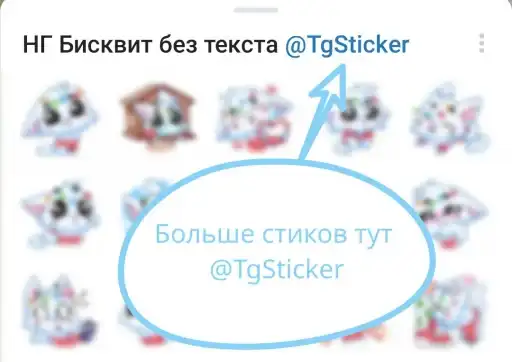 Sticker 🤩