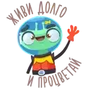 Alien Grisha preview