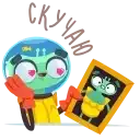 Alien Grisha preview