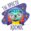 Alien Grisha preview