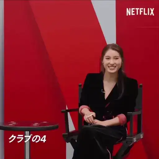 Tao Tsuchiya preview