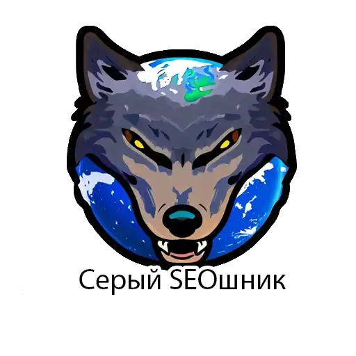 Sticker 🐺