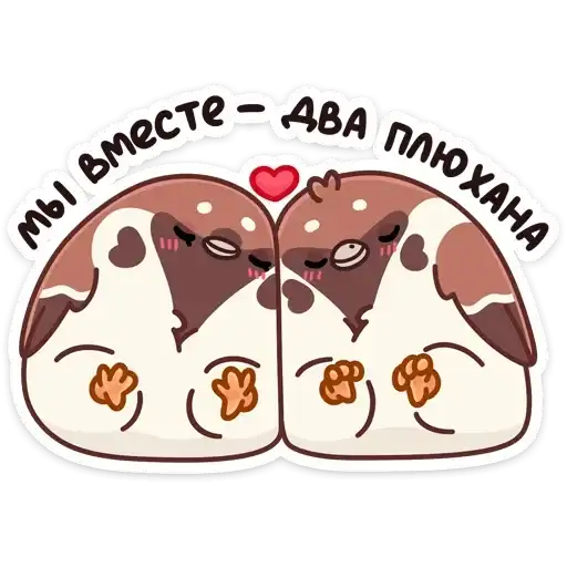 Sticker 👩‍❤️‍👨