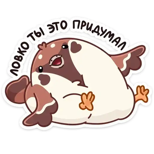 Sticker 👍