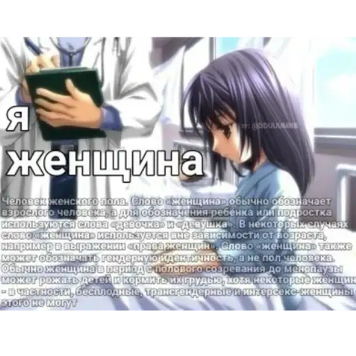 Sticker 🙋‍♀️