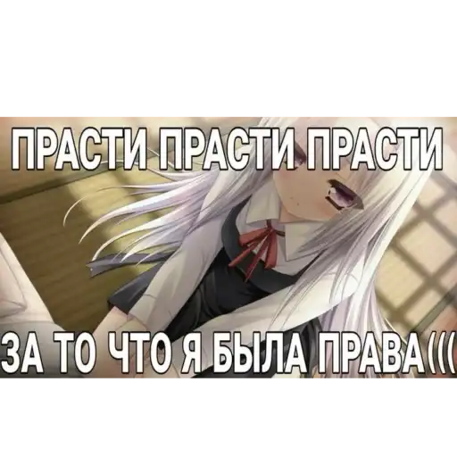 Няшки правят миром preview