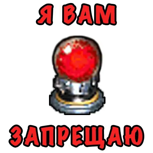 Sticker 🙅‍♂️