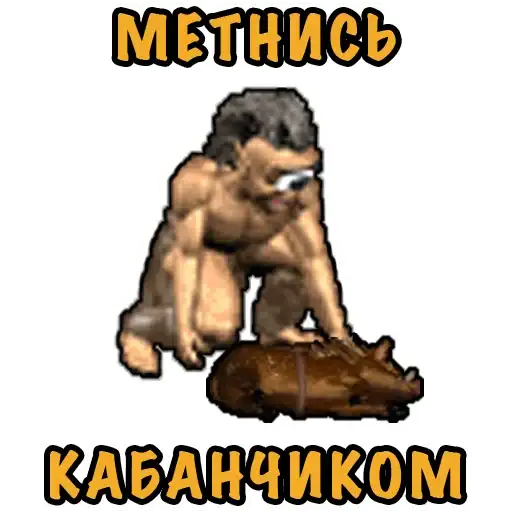 Sticker 🏃‍♂️