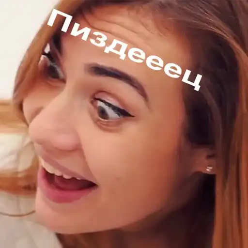 Импровизация preview