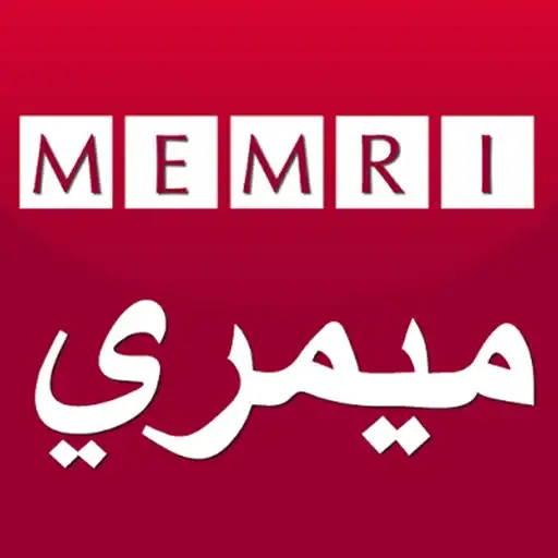 Memri legends preview