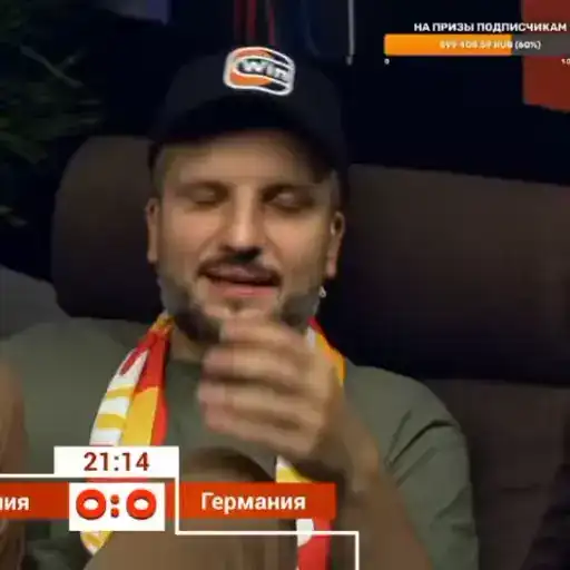 НеСерёжа#1 от тгк preview