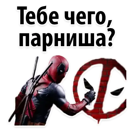 Deadpool Wolverine preview