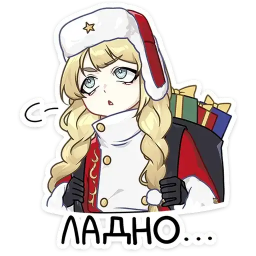 Новогодний посыльный Аня preview