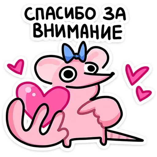 Sticker ❤️