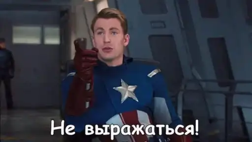 Avengers preview
