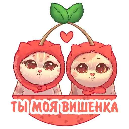 Sticker 🍒