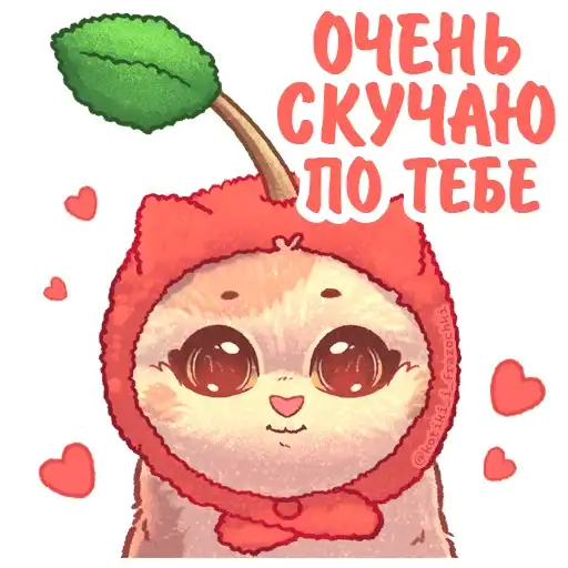 Sticker 🍒