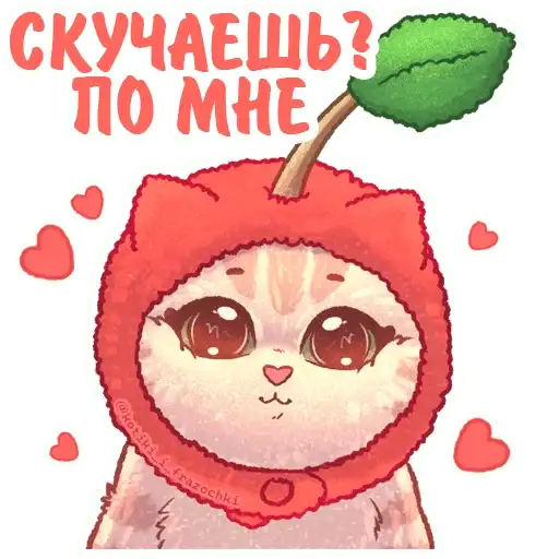 Sticker 🍒