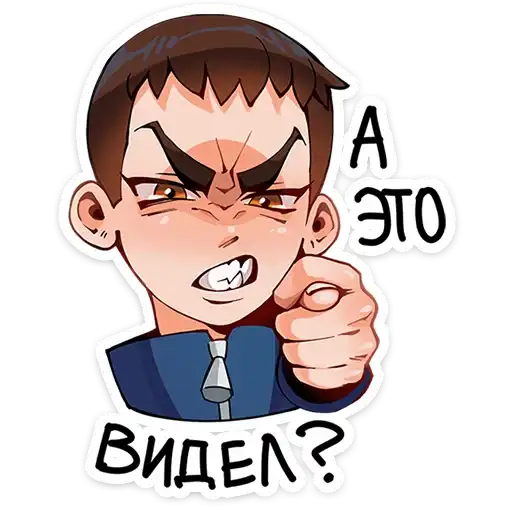 Sticker 😠