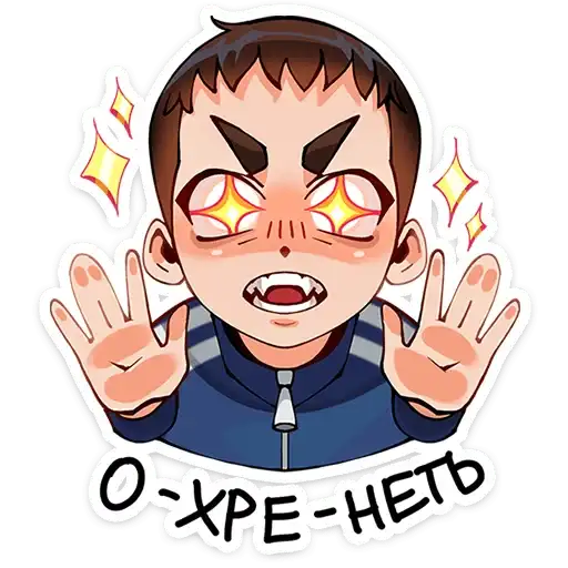 Sticker 🤩