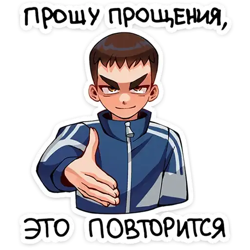 Sticker 🤝