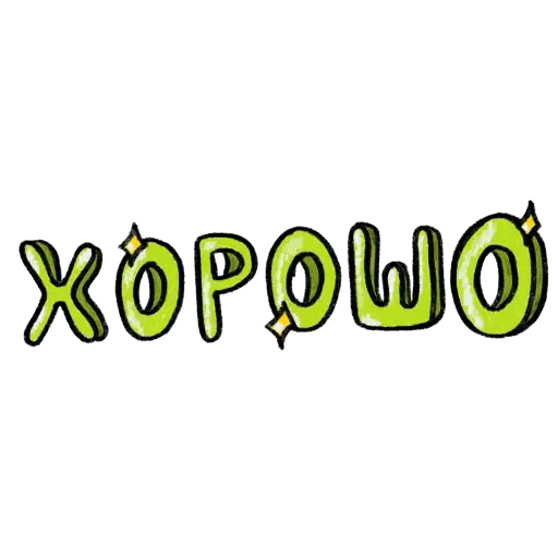 Sticker 😉