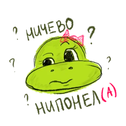 Sticker 🤨
