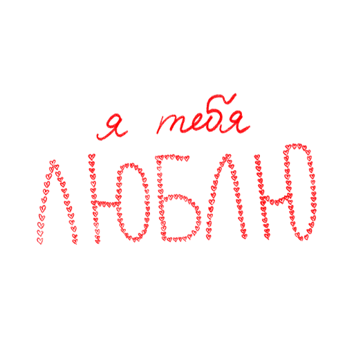 Sticker 😍
