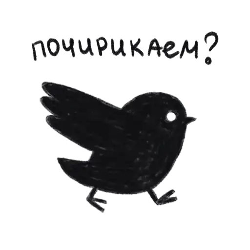 Sticker 😁