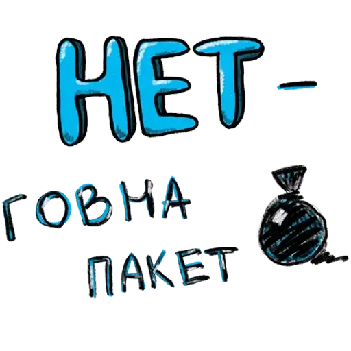 Sticker 🛍