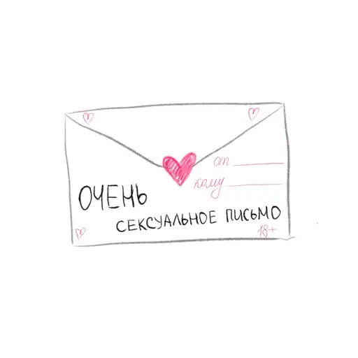 Упаси боже preview