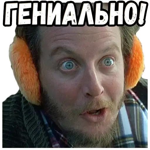 Один дома 2 (2 preview