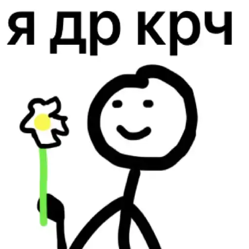 man stickerock preview