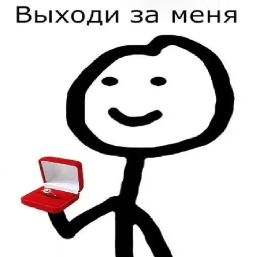 Sticker ❤️‍🔥