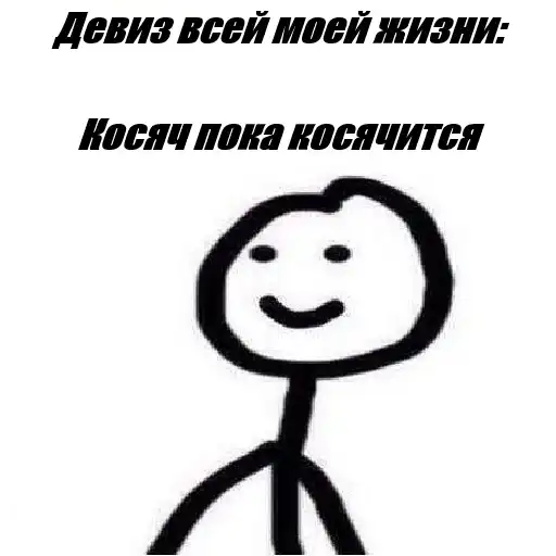 man stickerock preview